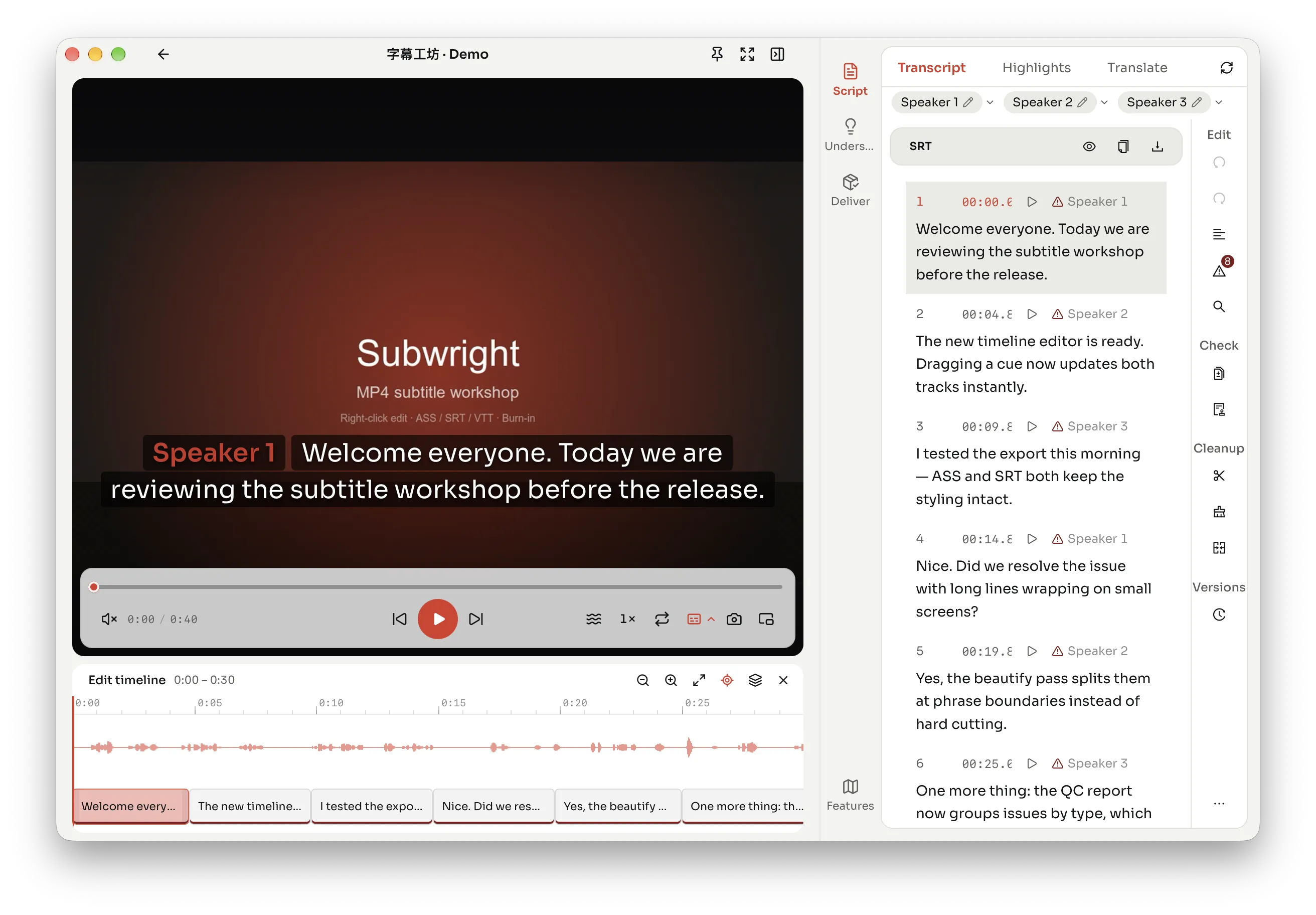 Subwright Watch page